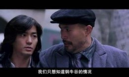 哗英雄在线观看,热血传奇，英雄再起！