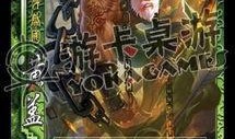 三国杀爆料最新武将,神秘武将横空出世，战力惊人引热议