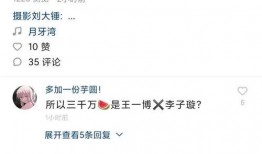 狗仔爆料李易峰视频,李易峰私密视频引发热议