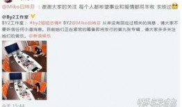 娱乐八卦热梗每日爆料,今日热梗大追踪！