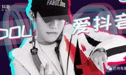 抖音拍的视频如何爆料