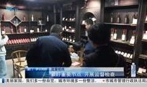 今日厦门最新爆料新闻视频,视频揭秘城市热点事件