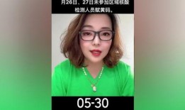 牡丹江核酸最新爆料消息,揭秘疫情动态与防控措施