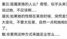 打假内鬼爆料视频大全,视频大全背后的真相与警示