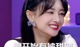 娱乐圈吃瓜表情变化