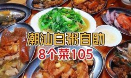 汕头粥店爆料案件视频播放,视频揭露惊人真相