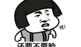 娱乐吃瓜酱不好意思,不好意思，这瓜太香了！