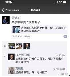 抖音娱乐吃瓜头像是谁的
